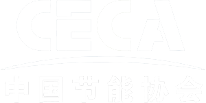 中国节能协会LOGO-black