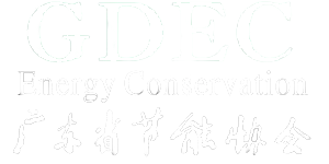 广东节能协会LOGO-black