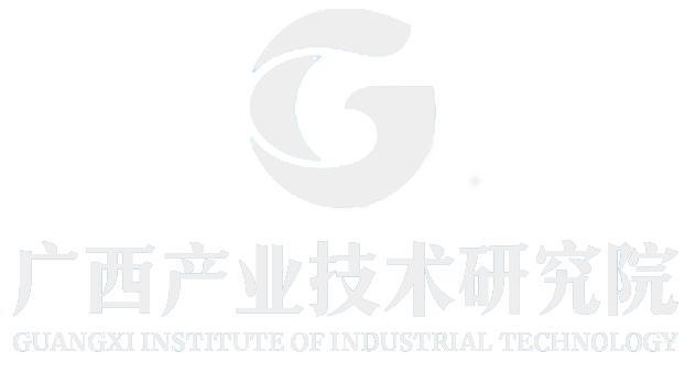 广西产业技术研究院_副本2